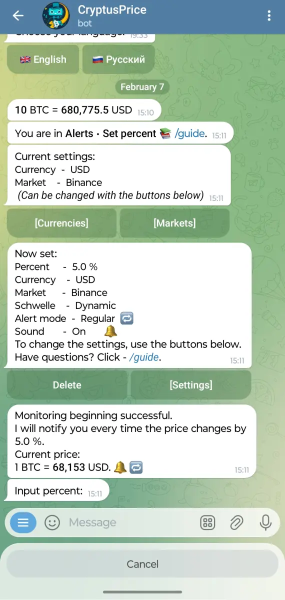 CryptusPrice preview 2