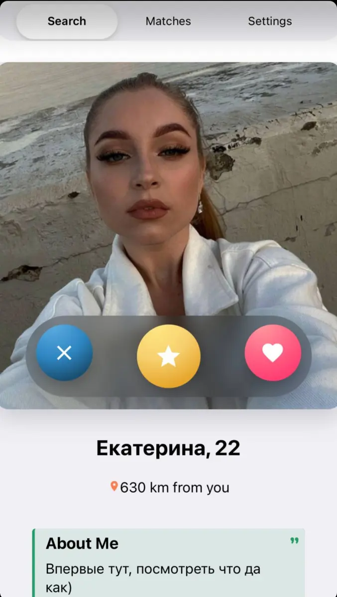 Maho - Dating App preview 2