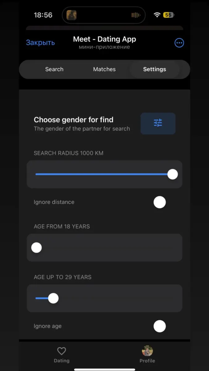 Maho - Dating App preview 6