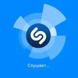 Shazam mbot App