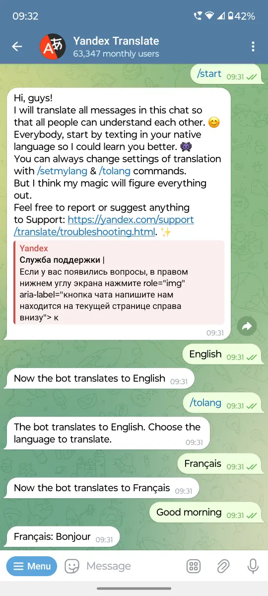 Yandex Translate preview 1