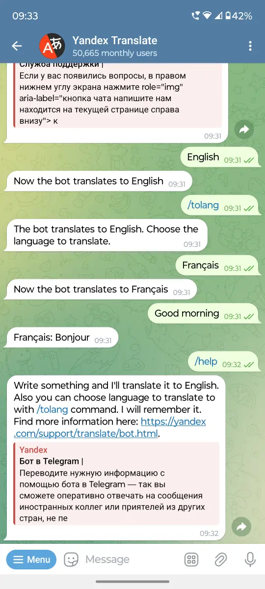 Yandex Translate preview 2